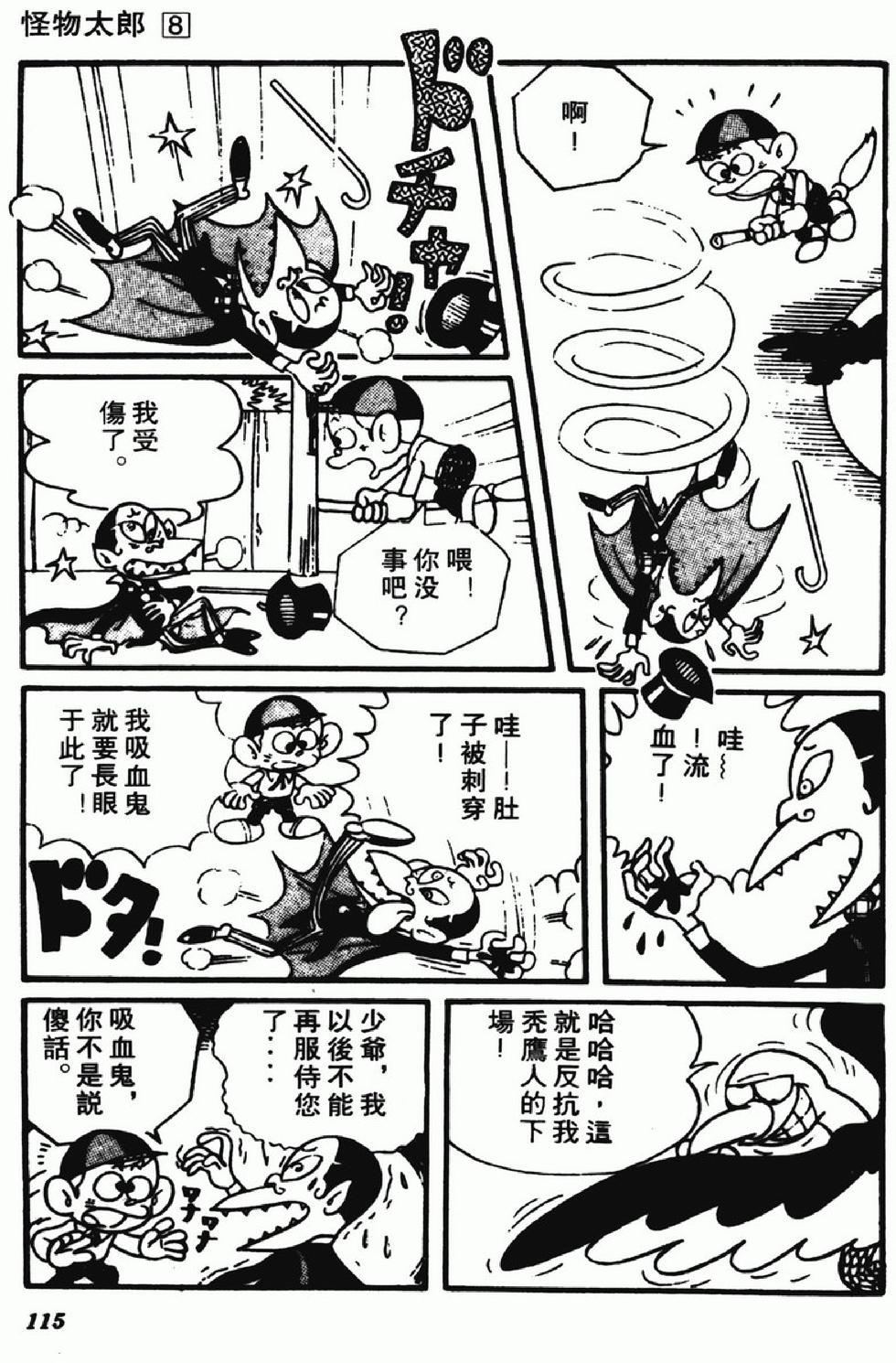 第112页