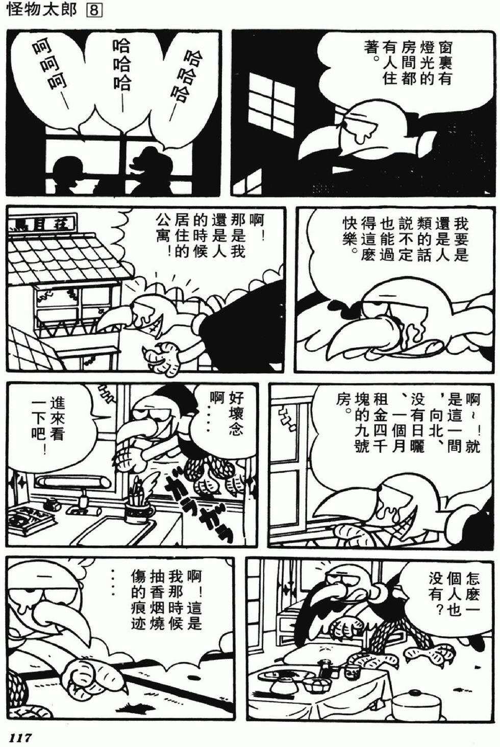 第114页
