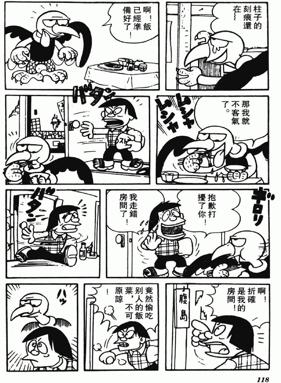 第115页