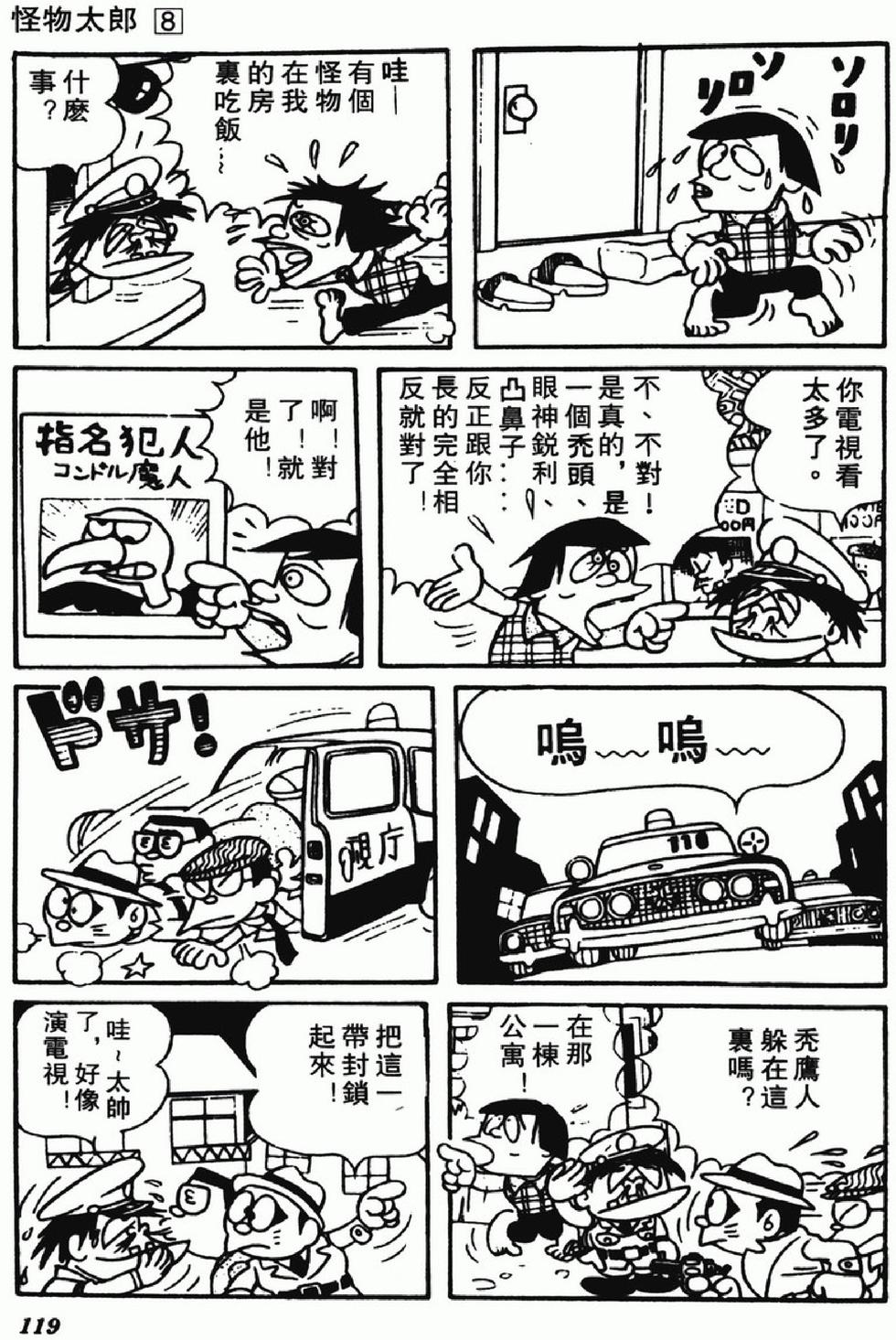第116页