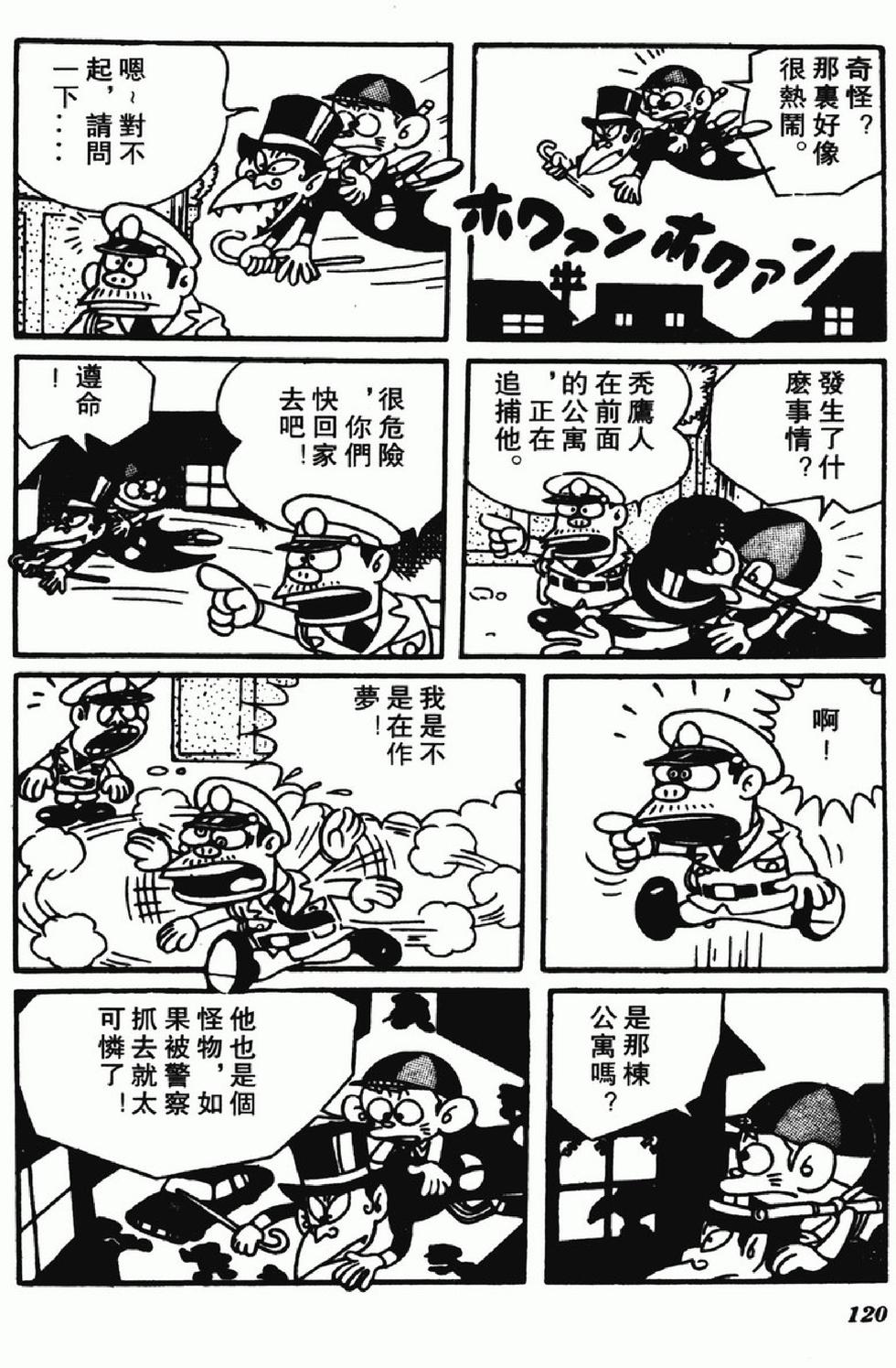 第117页