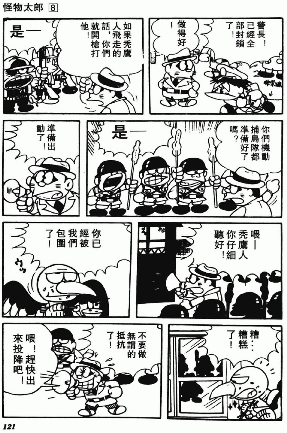 第118页