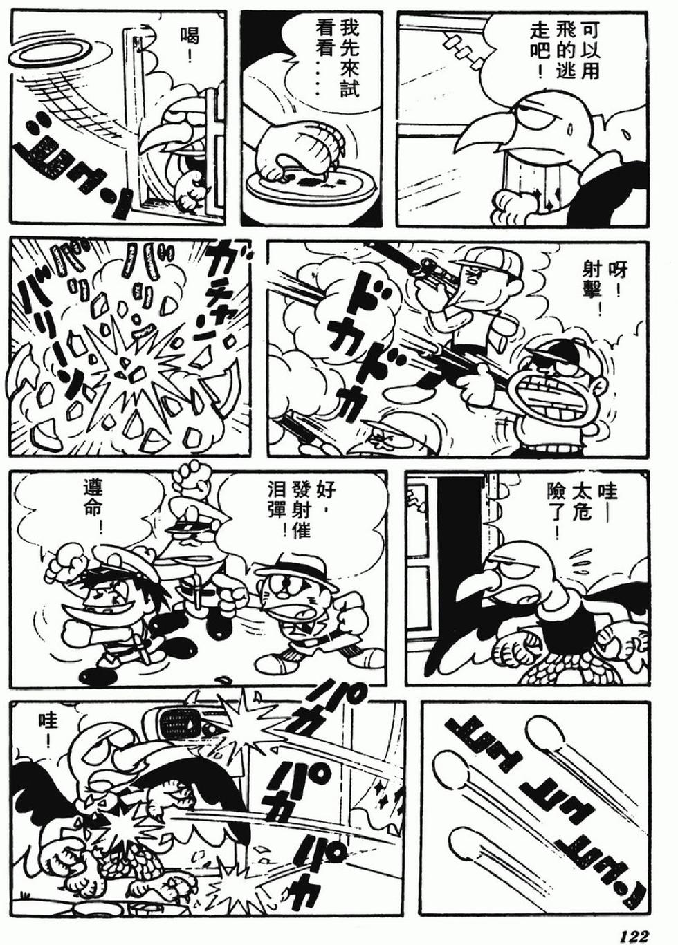 第119页