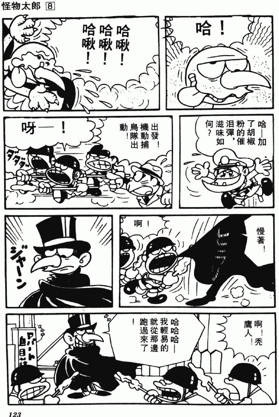 第120页