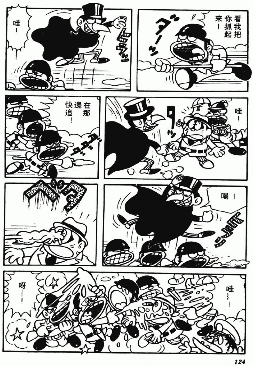第121页