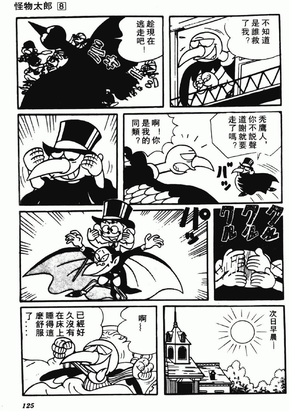 第122页