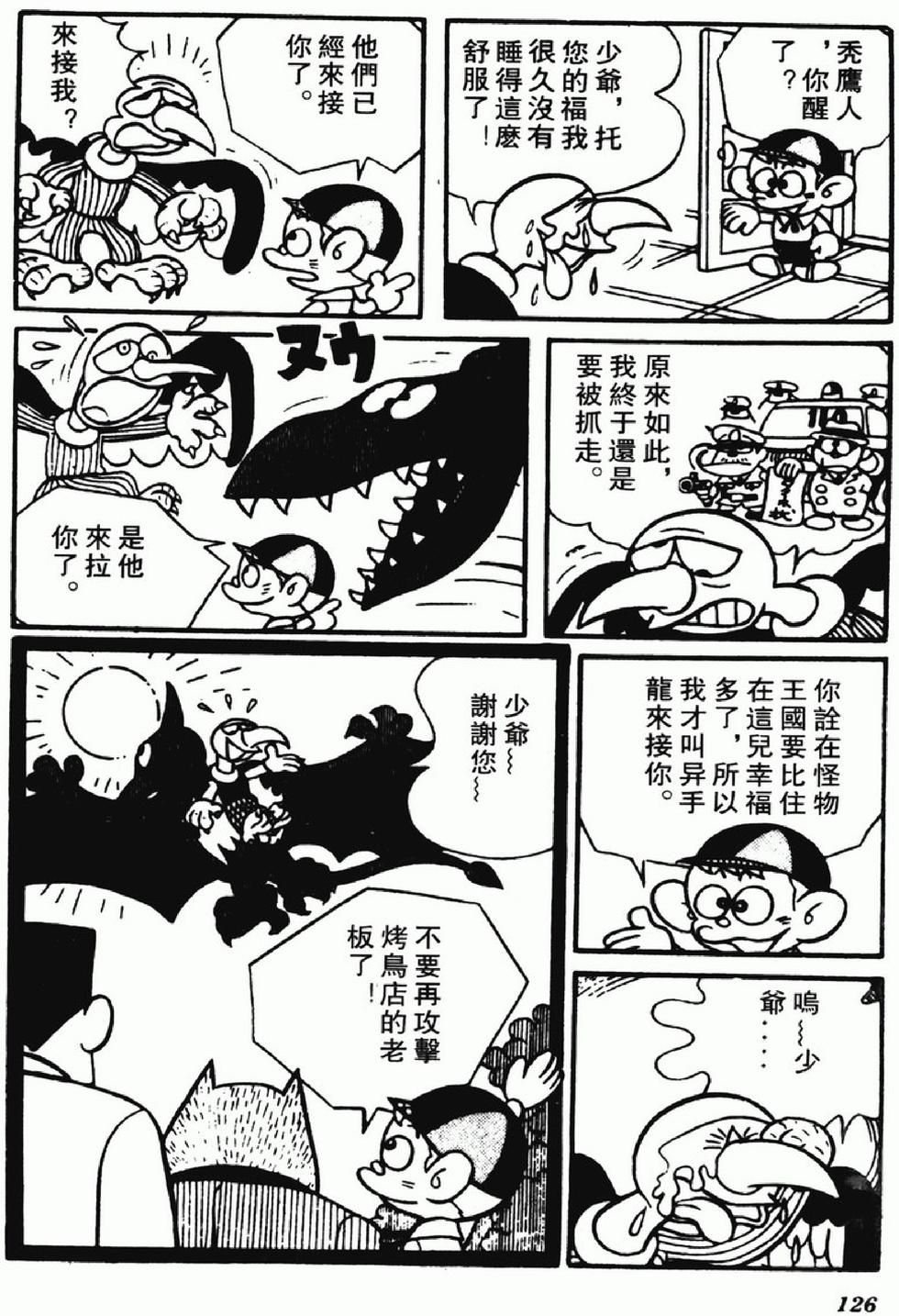 第123页