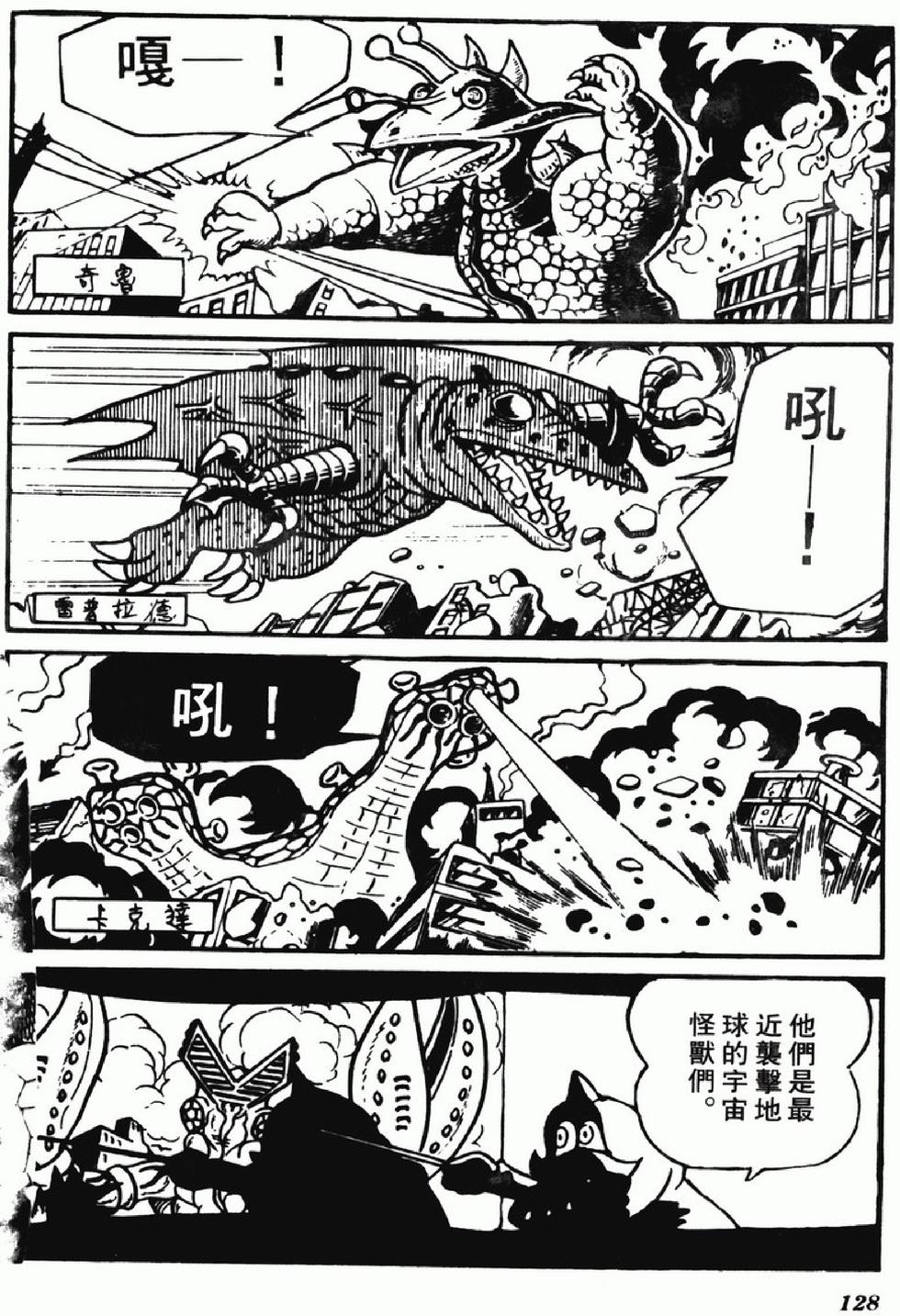 第125页