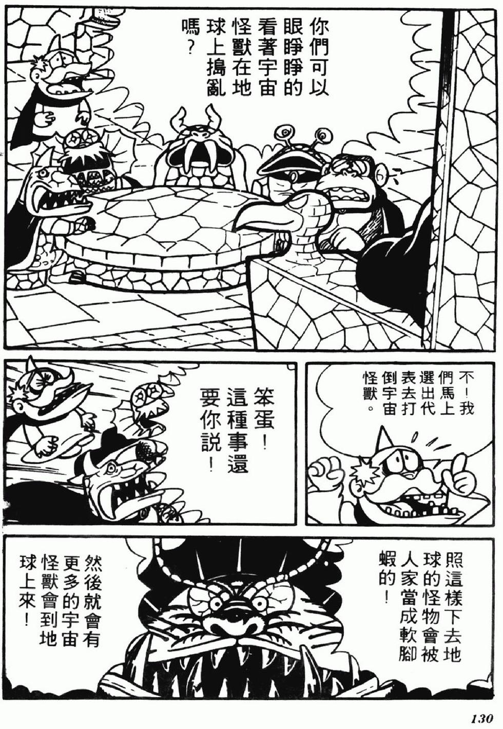 第127页