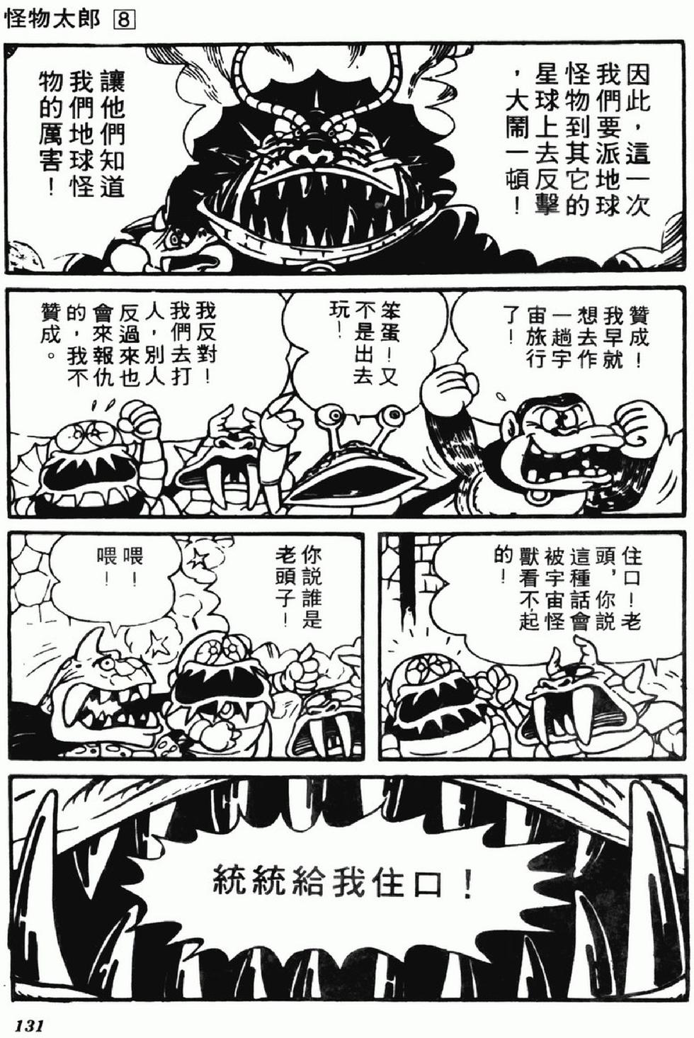 第128页