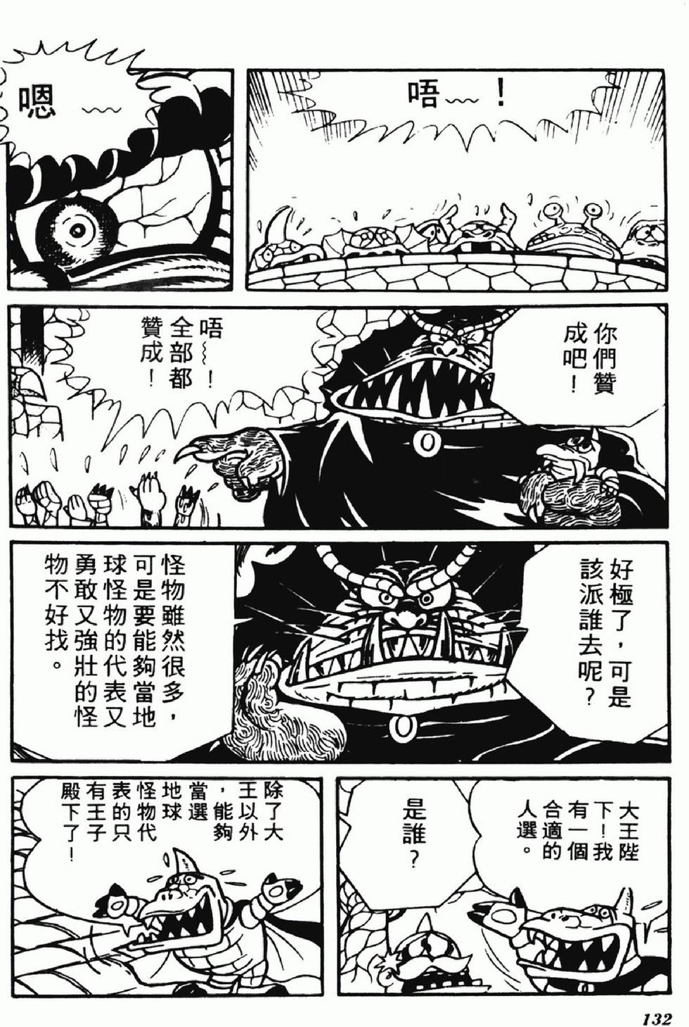 第129页