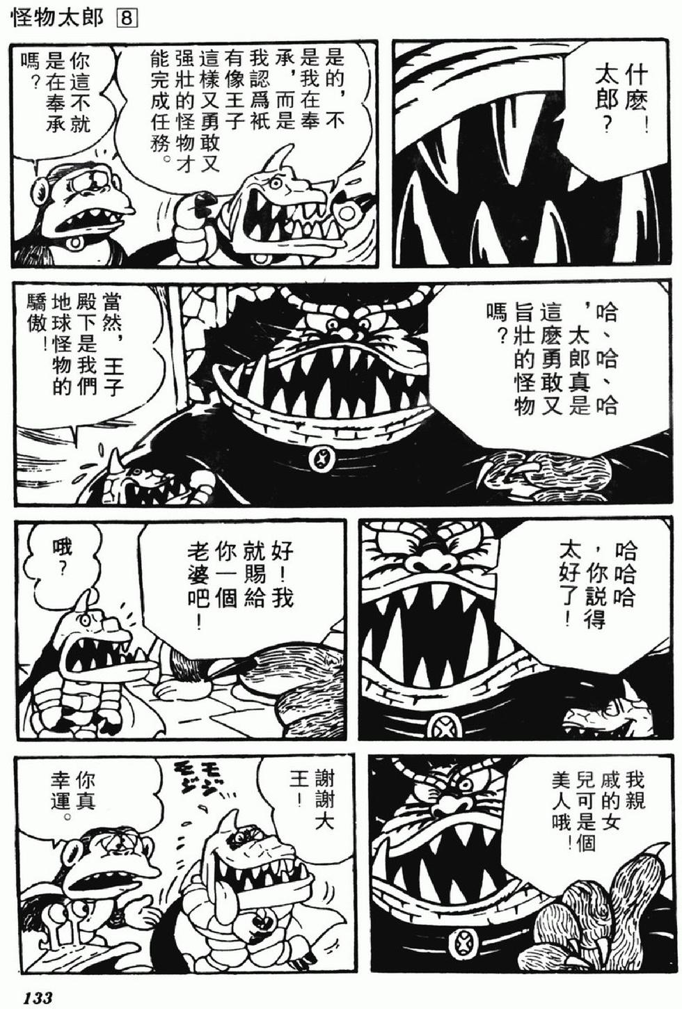第130页