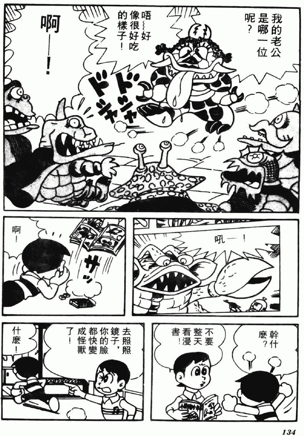 第131页