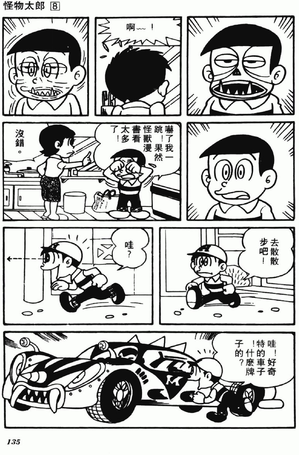 第132页