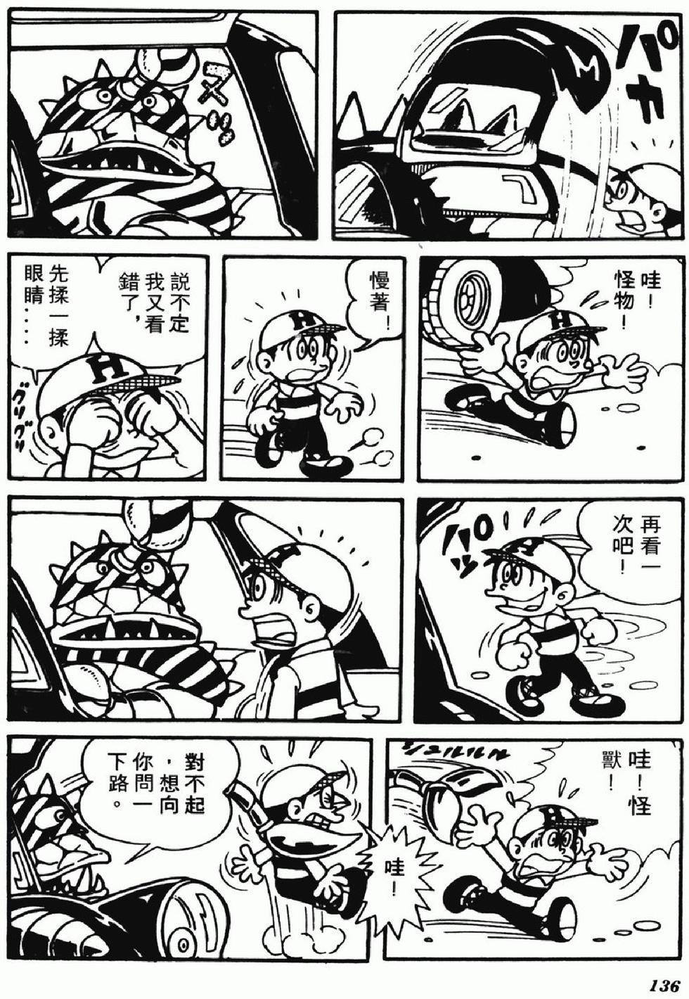 第133页