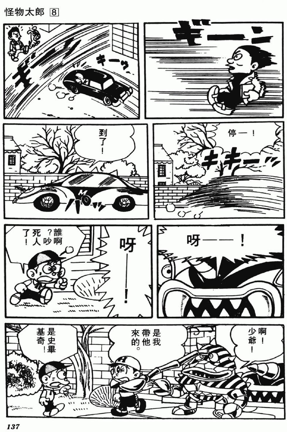 第134页