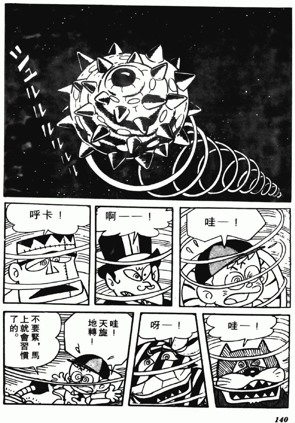 第137页