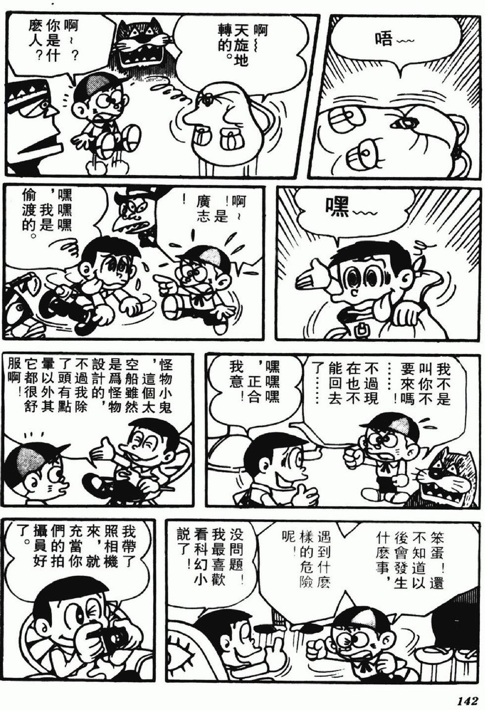 第139页