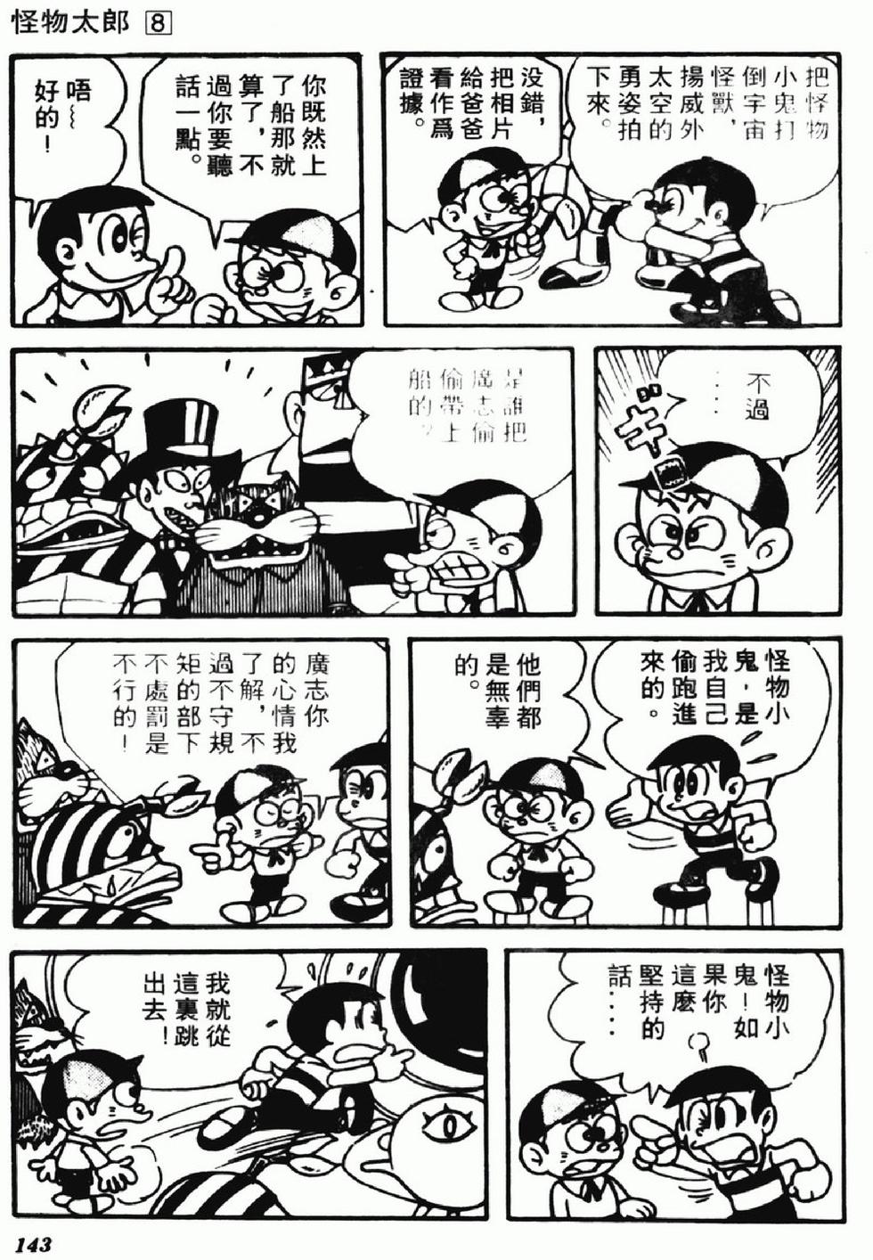 第140页