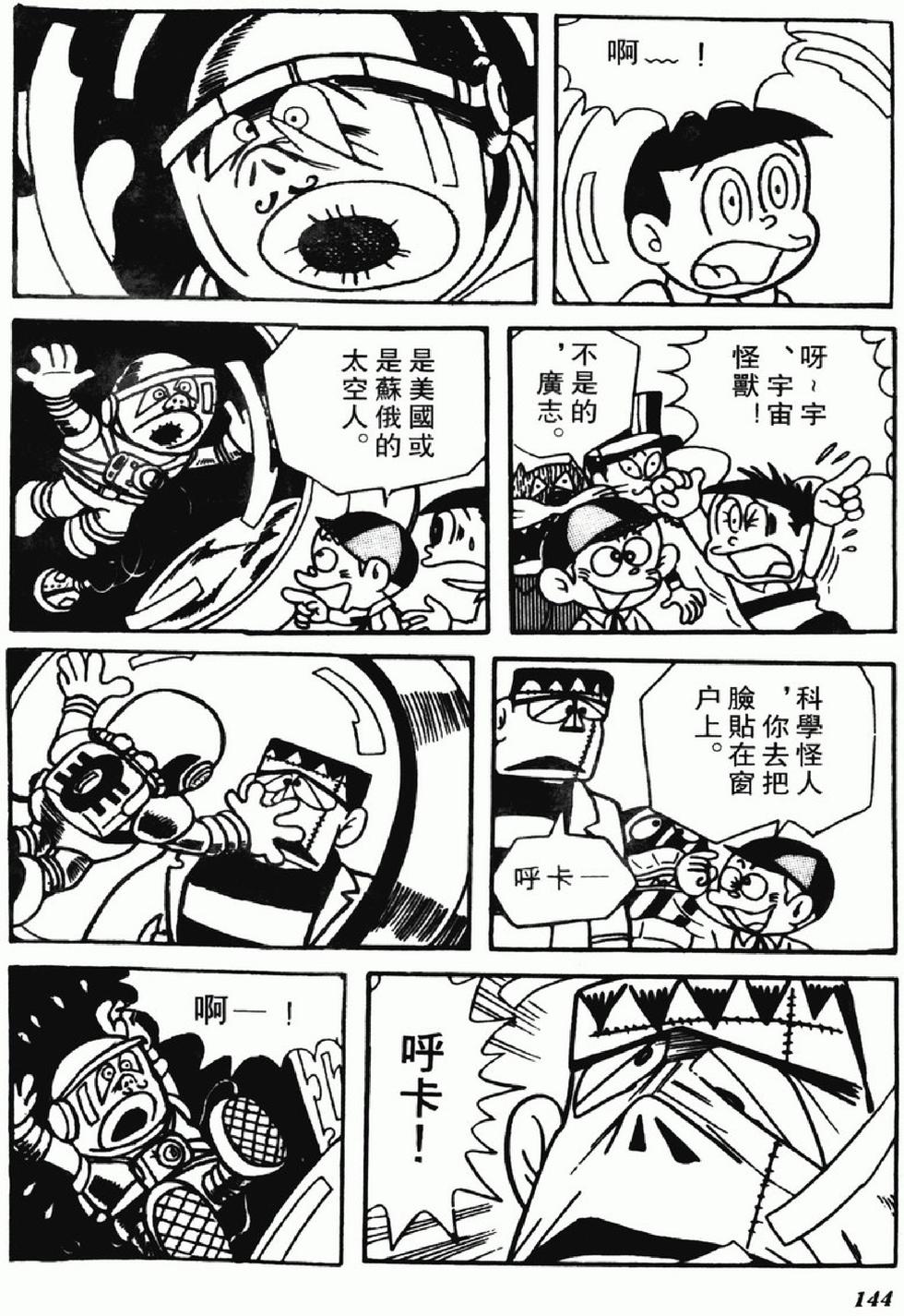 第141页