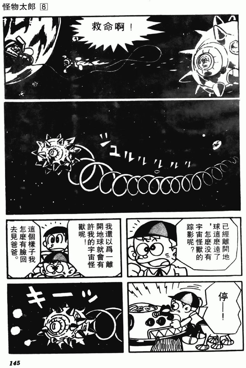 第142页