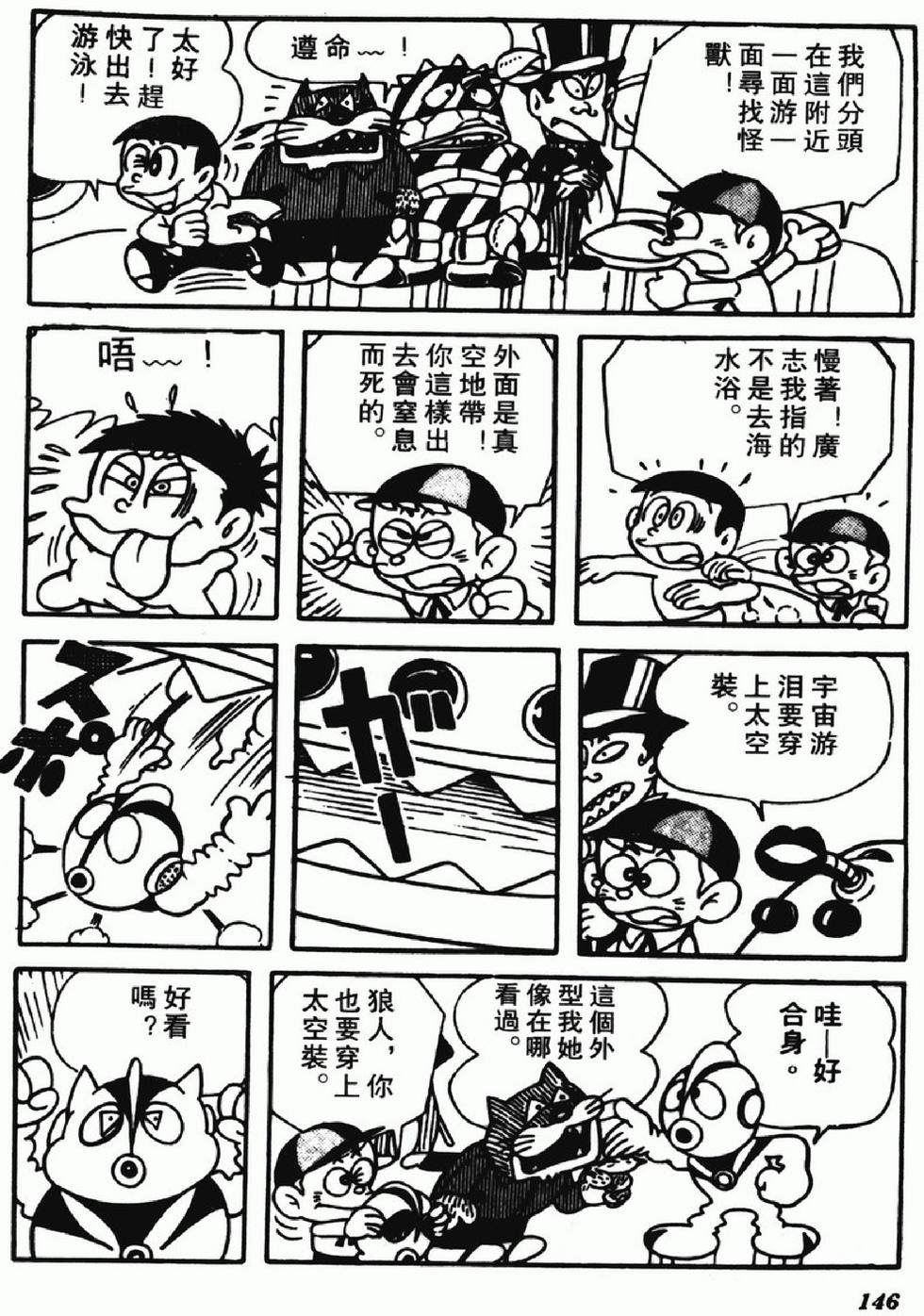 第143页