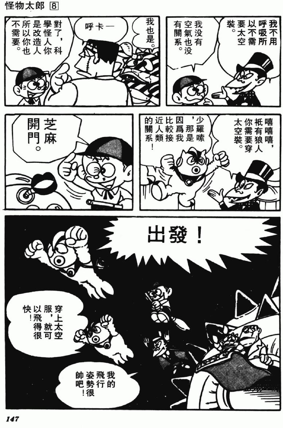 第144页