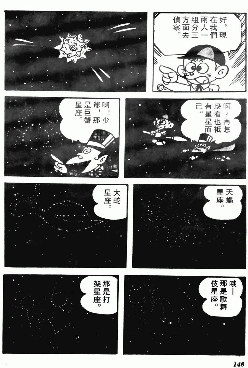 第145页