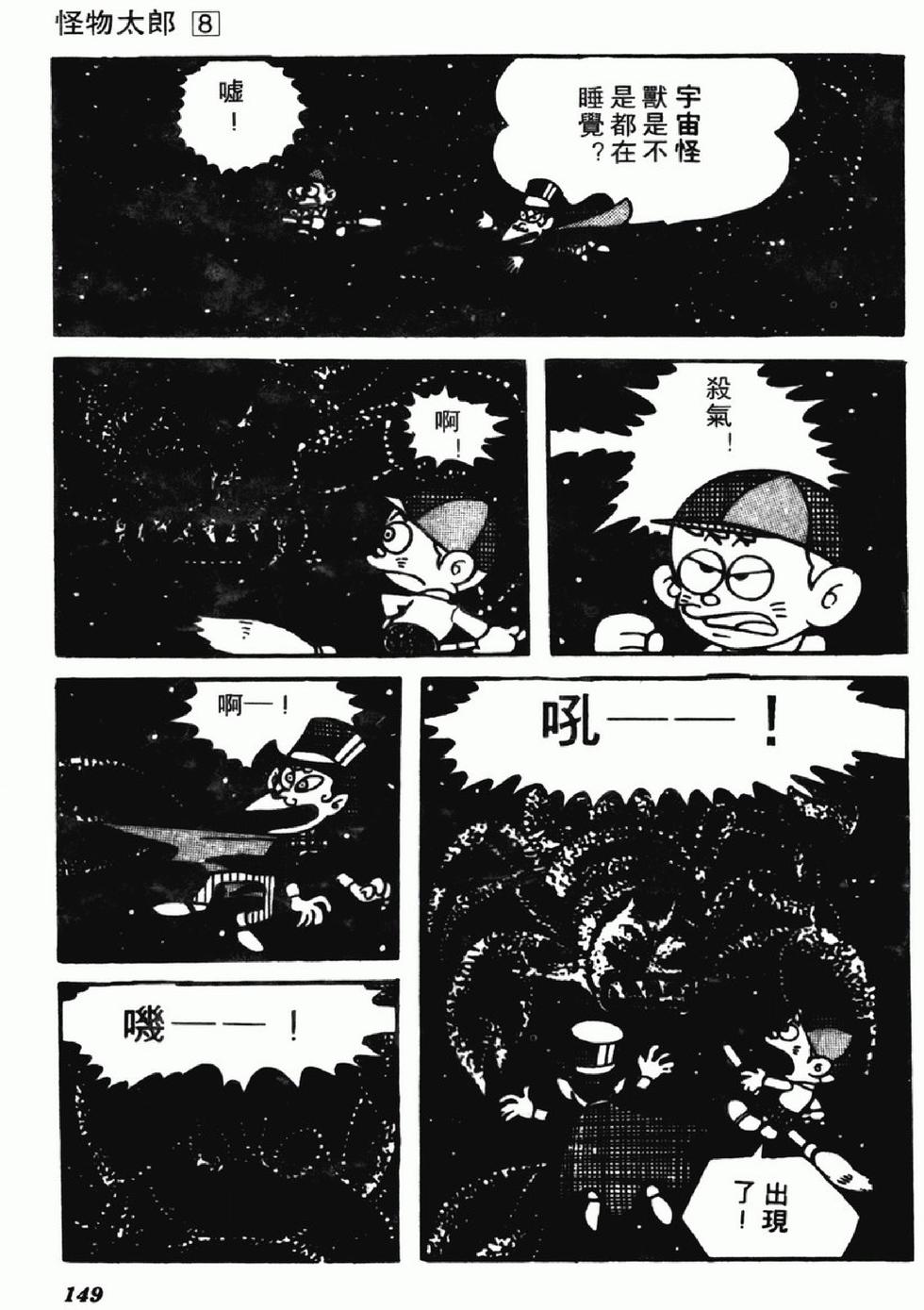 第146页