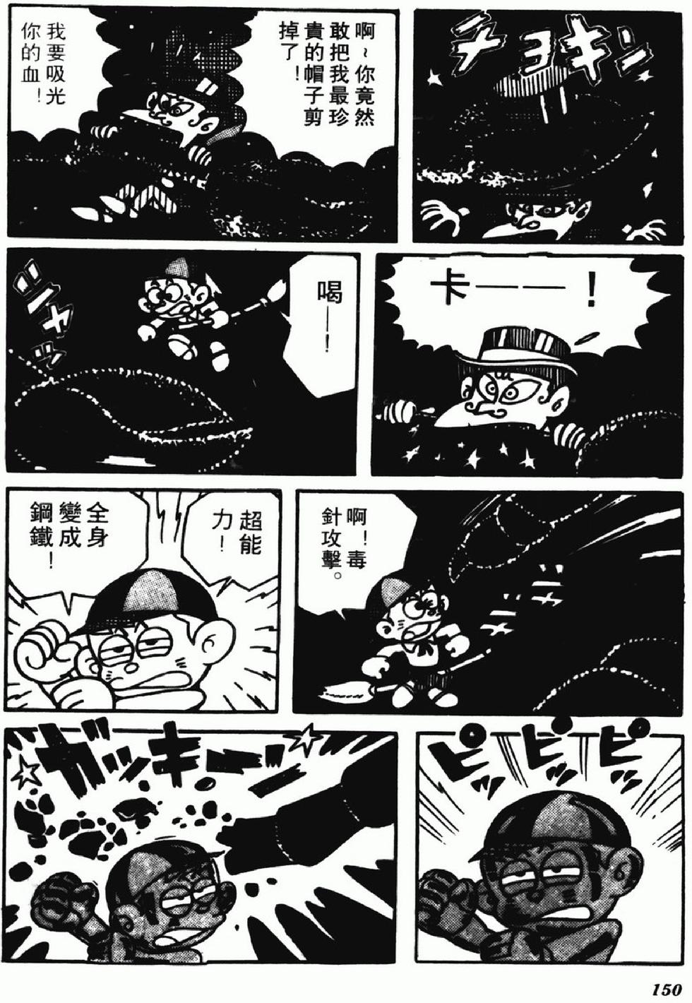 第147页