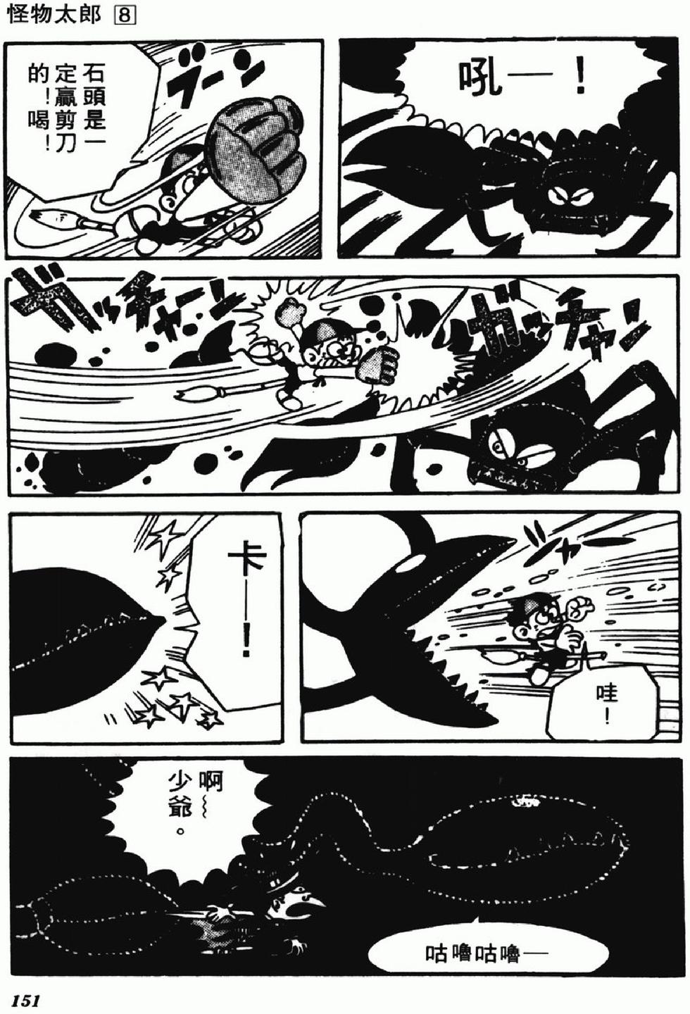 第148页