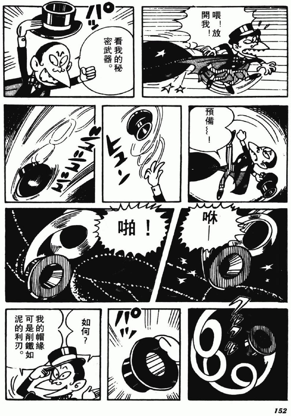 第149页