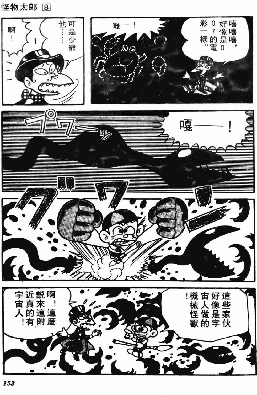 第150页