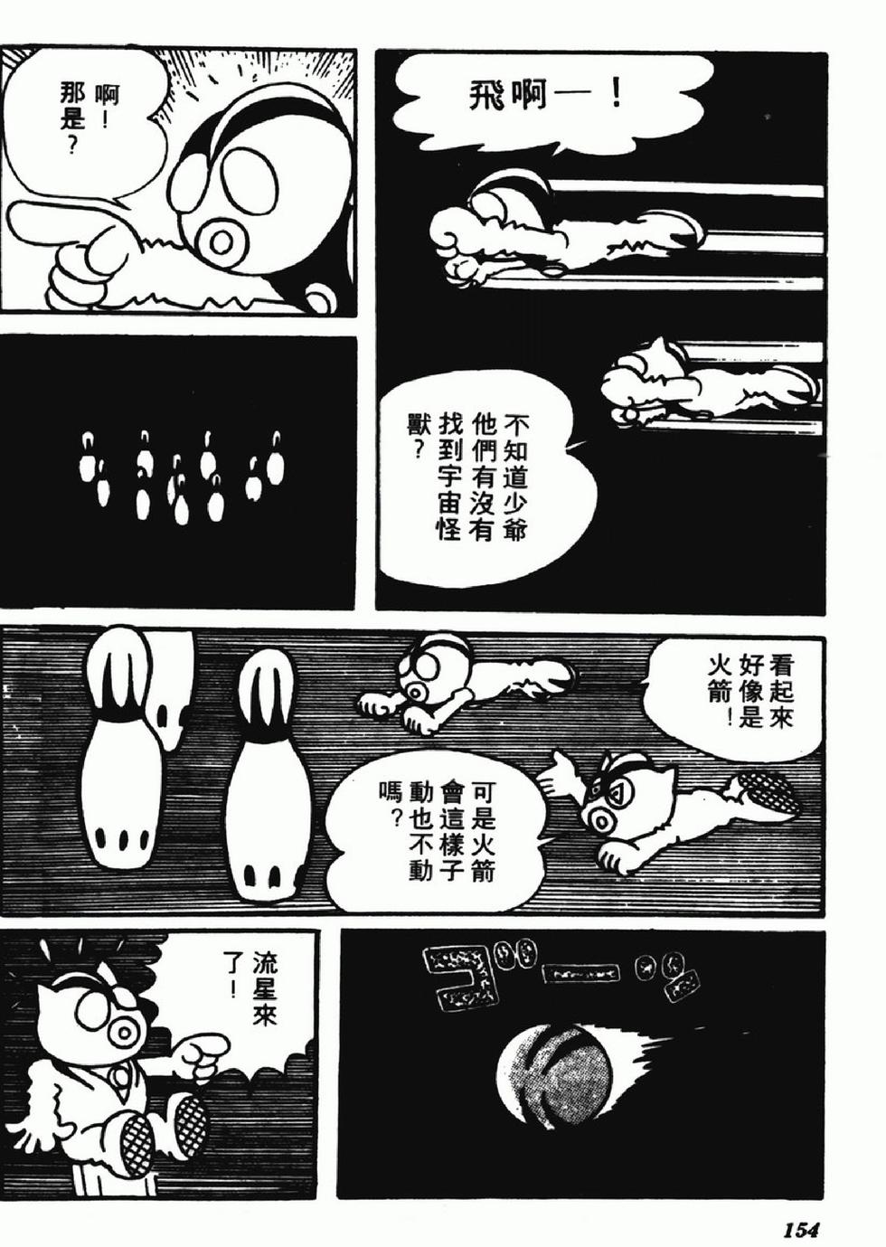 第151页