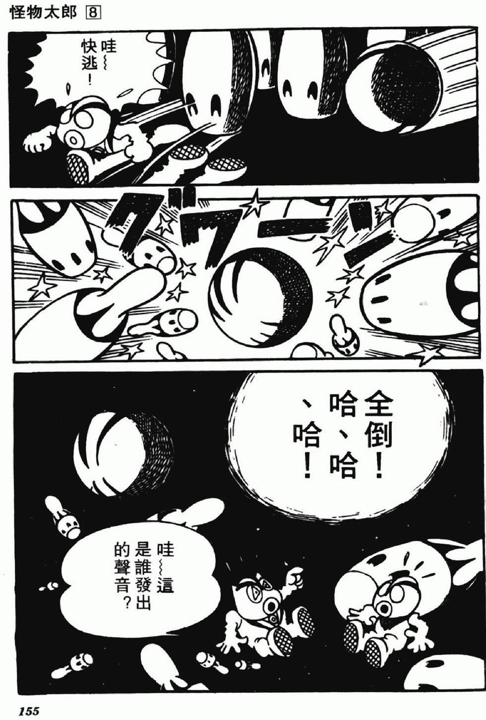 第152页