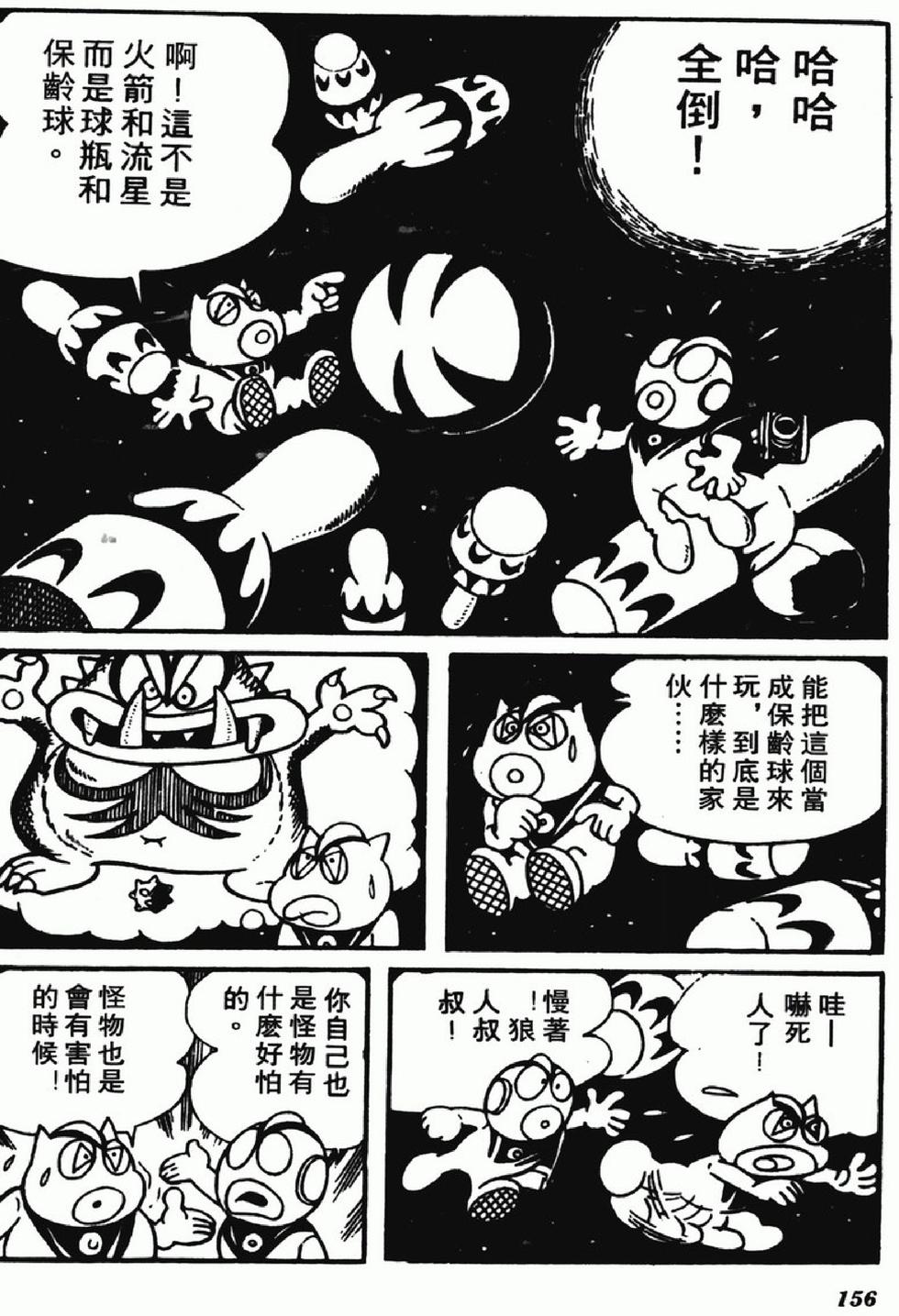 第153页
