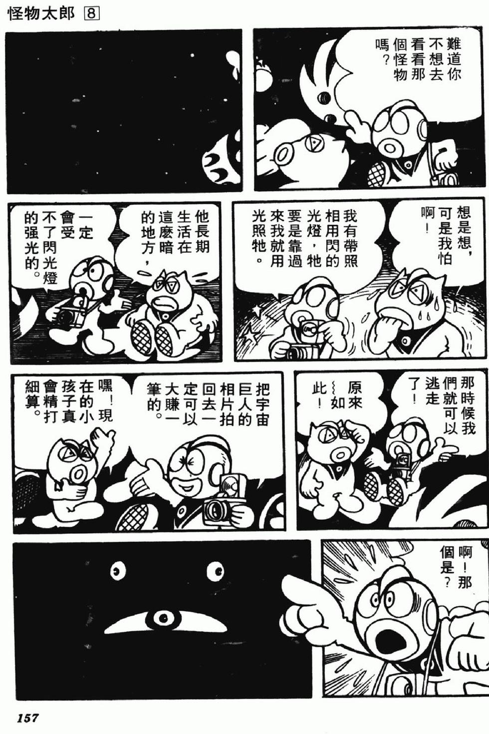 第154页
