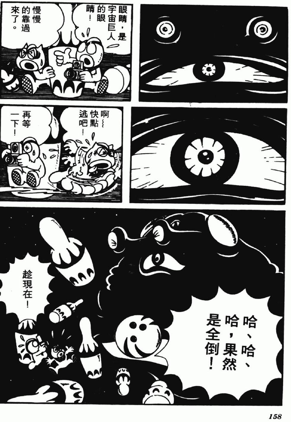 第155页