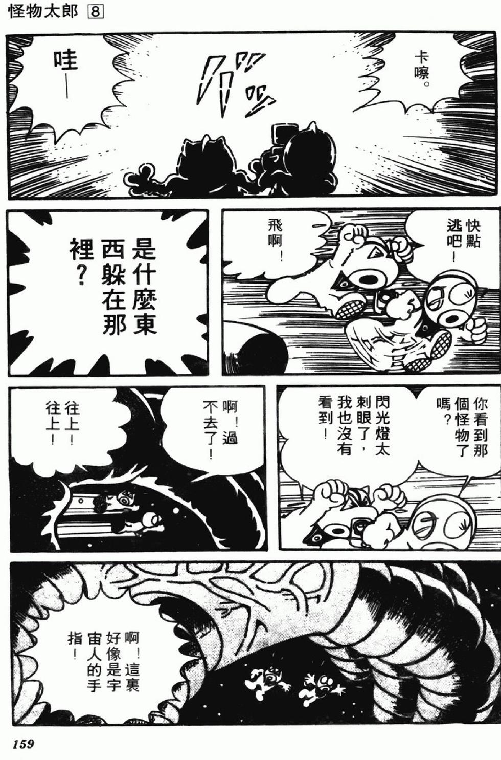 第156页
