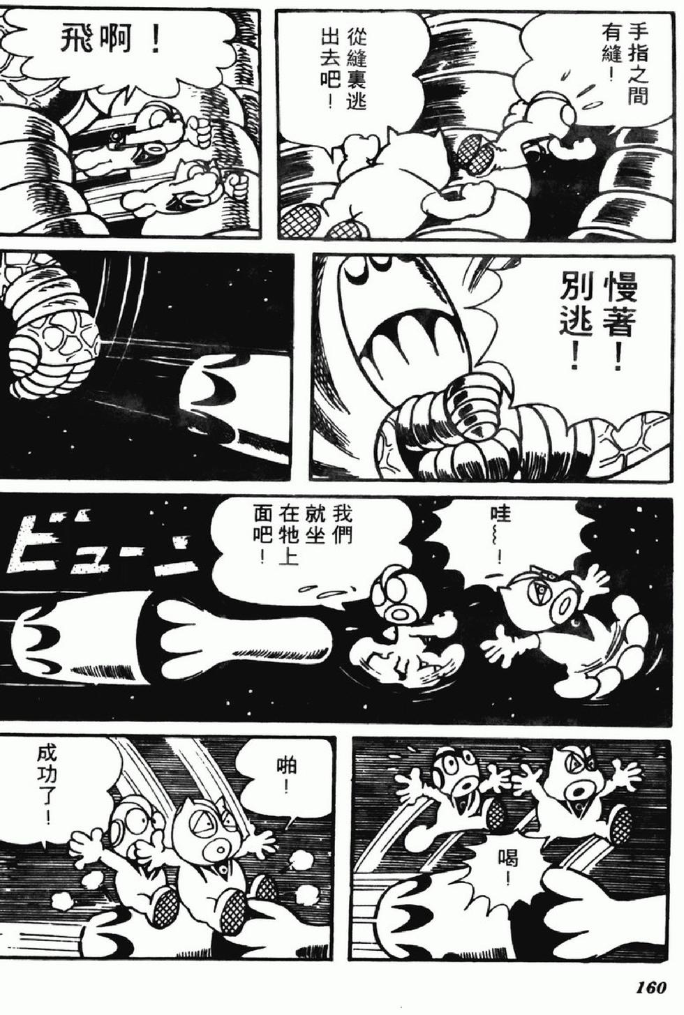 第157页