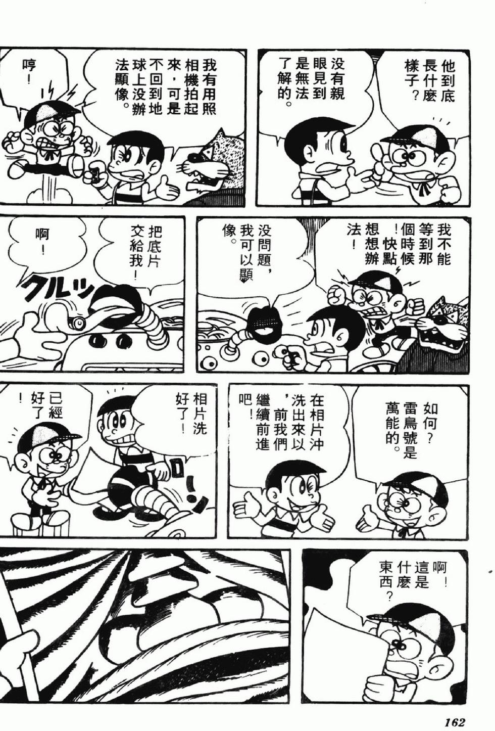 第159页