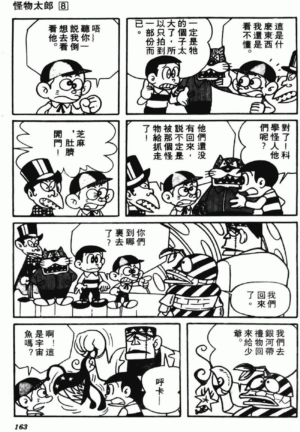 第160页