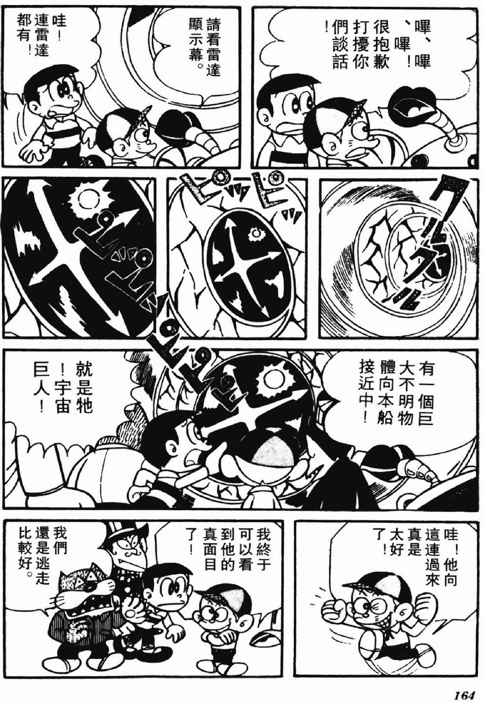 第161页
