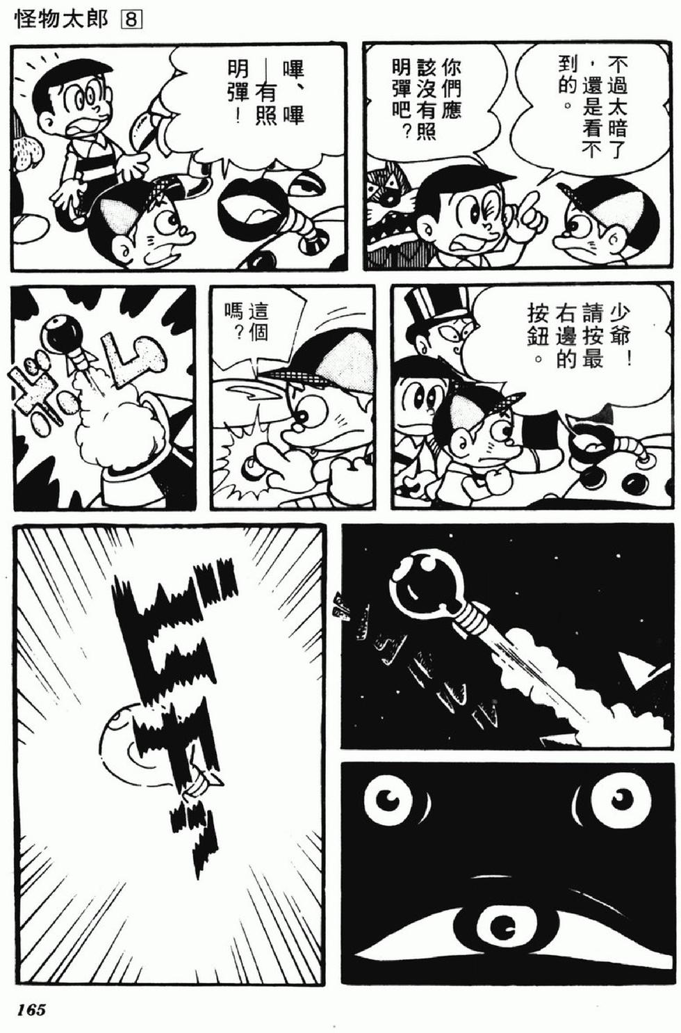第162页
