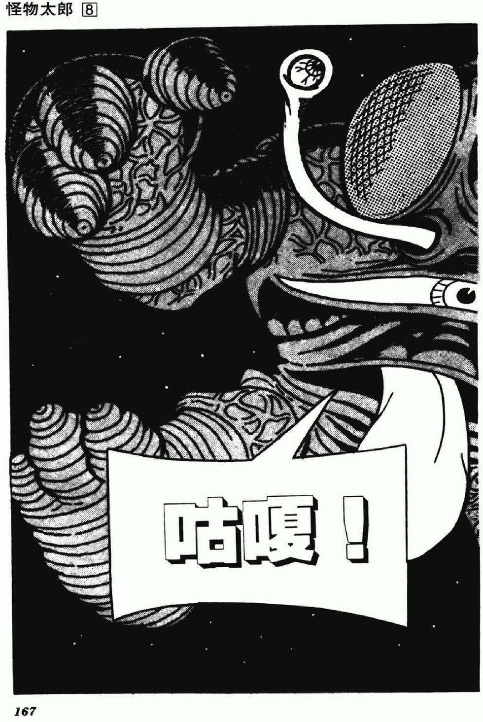 第164页