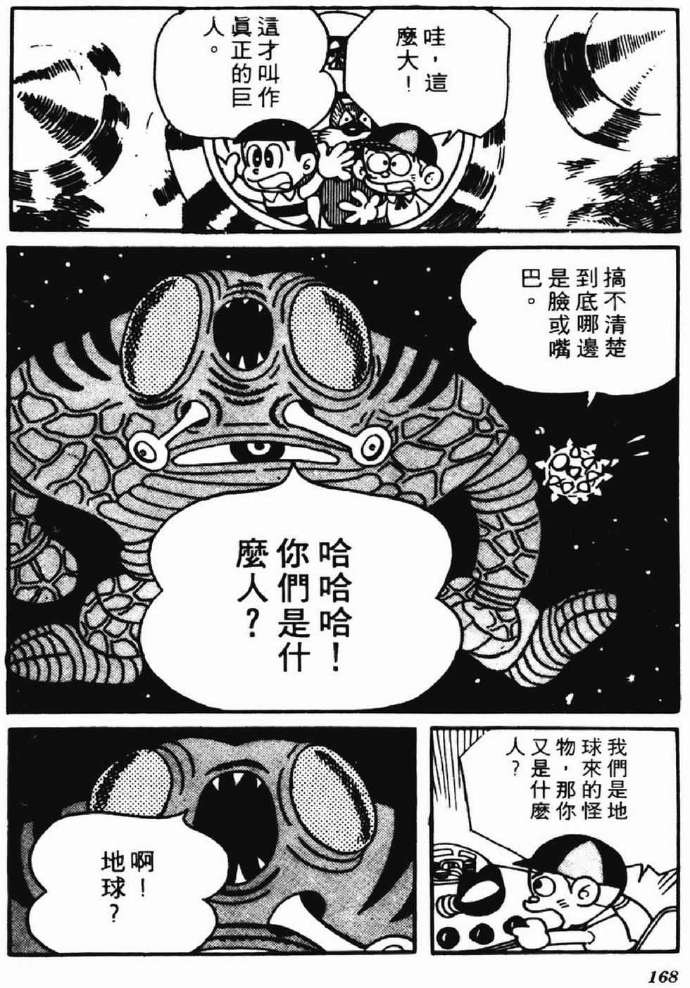第165页