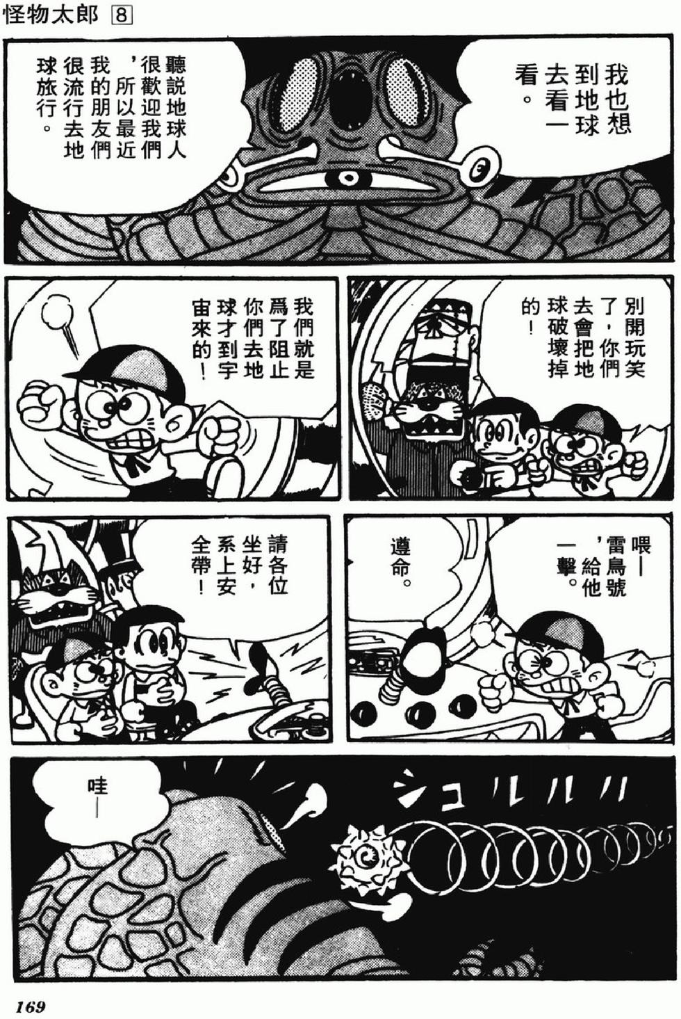 第166页