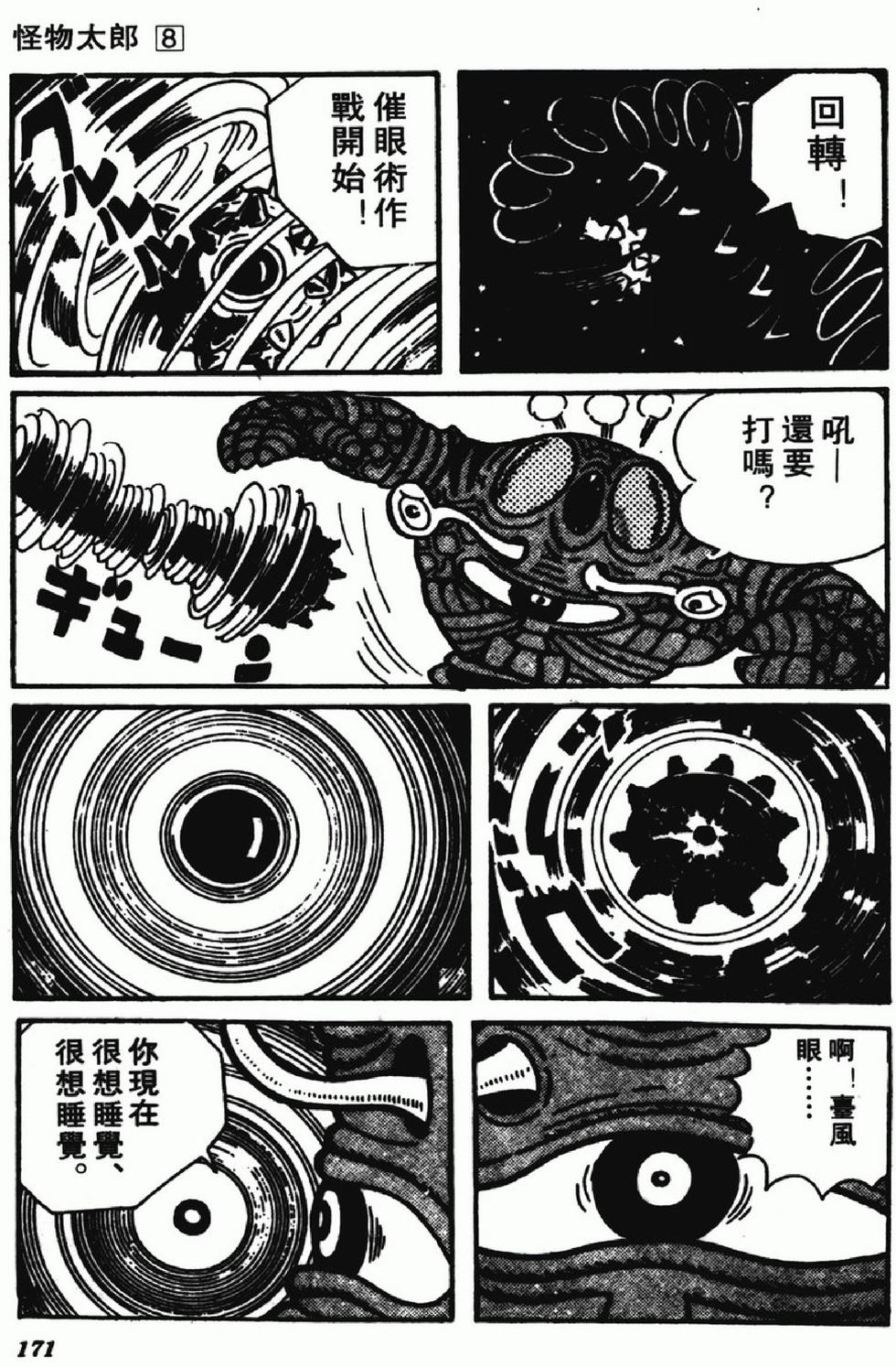 第168页