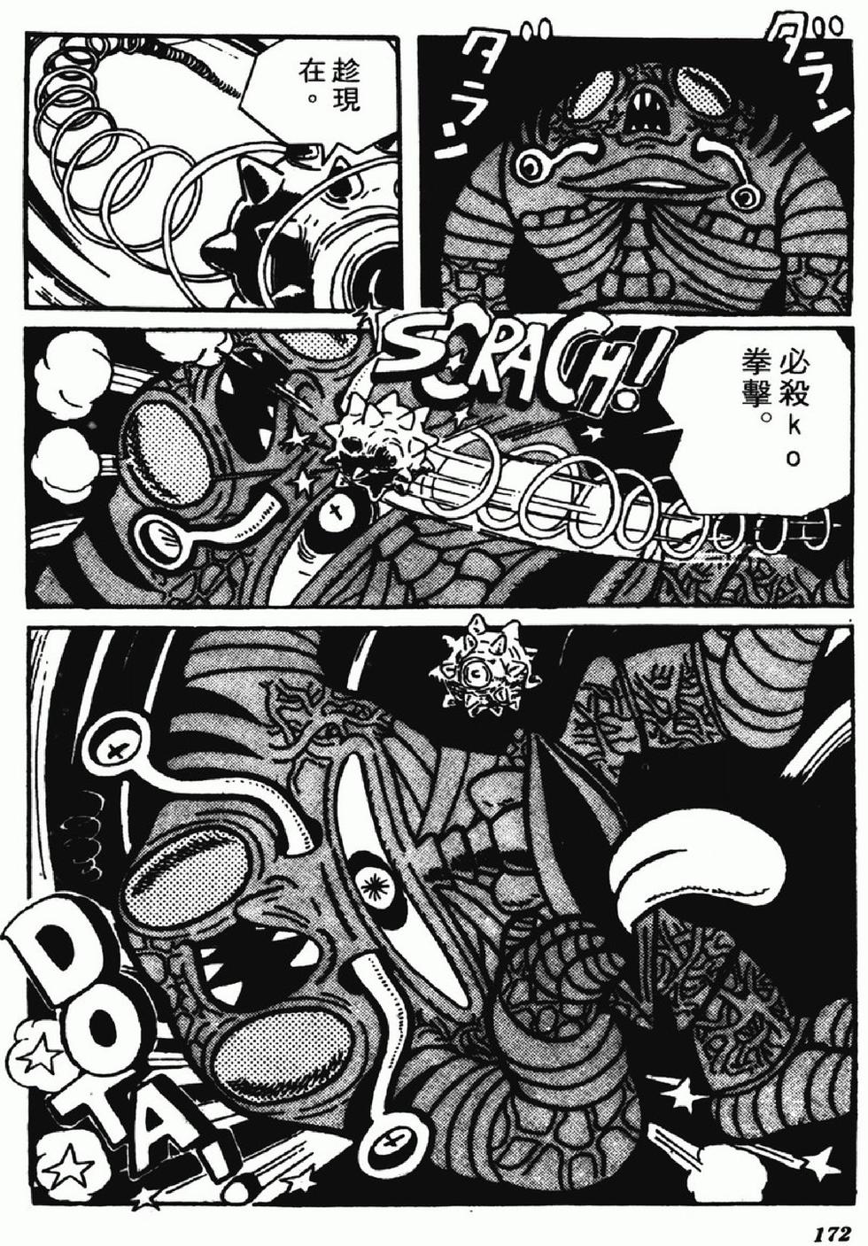 第169页