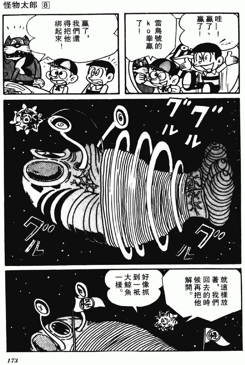 第170页